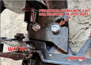 Косилка сегментная 9G 1,8м Косилка сегментная 9G 1,8м